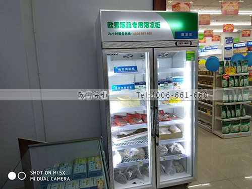 藥品陰涼柜.jpg 藥品陰涼柜.jpg
