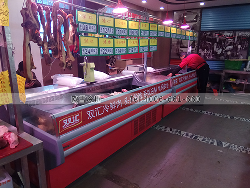 冷鮮肉展示柜.jpg 冷鮮肉展示柜.jpg