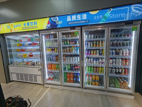 便利店飲料展示柜.jpg 便利店飲料展示柜.jpg