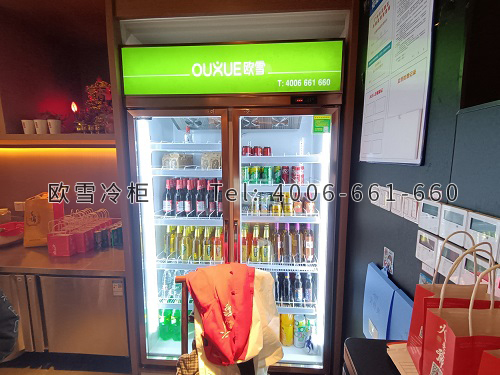 飲料冷藏展示柜.jpg