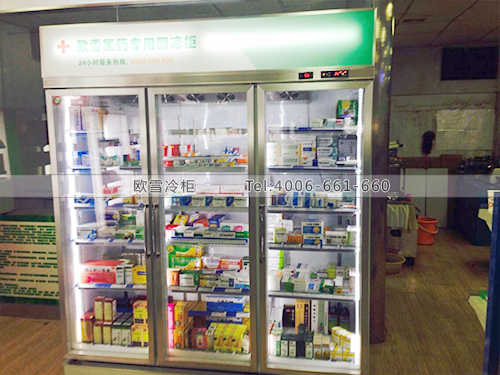 醫(yī)用藥品冷藏柜.jpg
