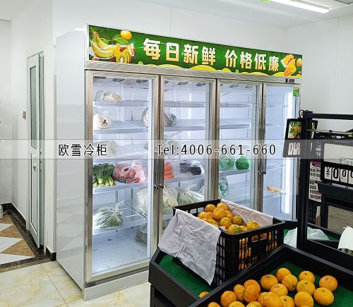保鮮冷柜.jpg