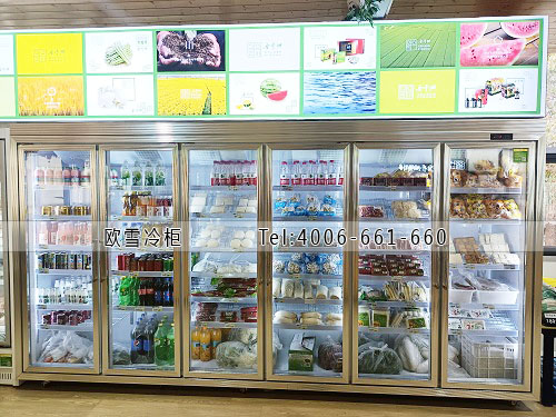 冷藏展示柜.jpg