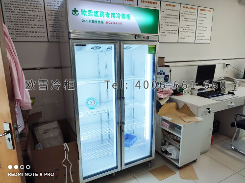 醫(yī)藥專用冷藏柜.jpg