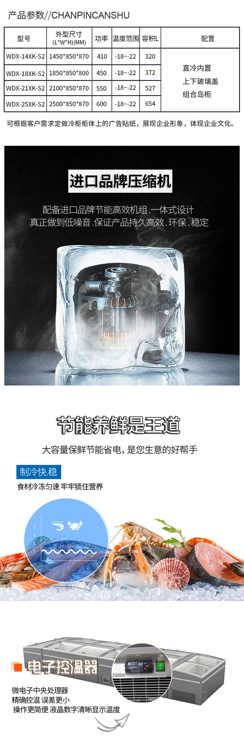 組合島柜參數(shù).jpg 組合島柜參數(shù).jpg