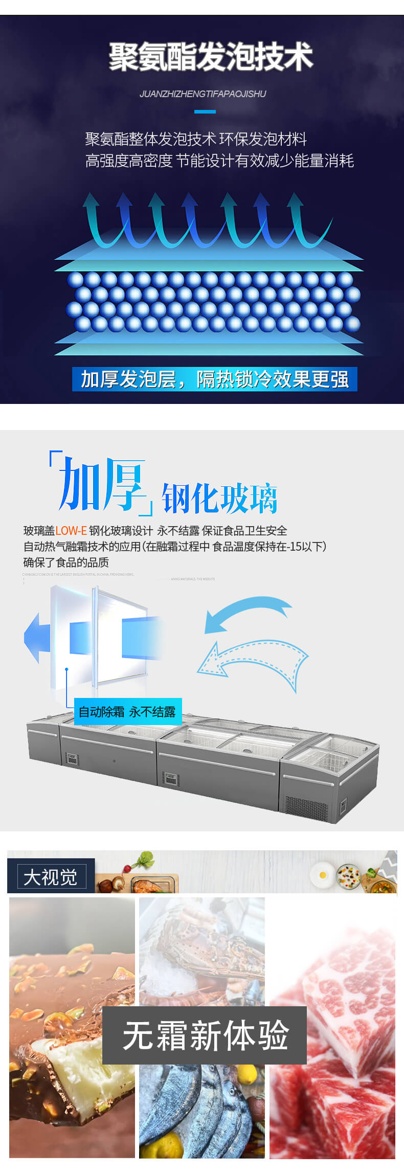 組合島柜材質(zhì).jpg 組合島柜材質(zhì).jpg