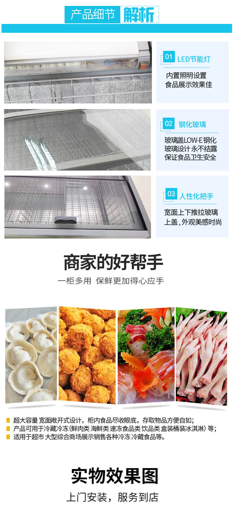 組合島柜細(xì)節(jié).jpg 組合島柜細(xì)節(jié).jpg