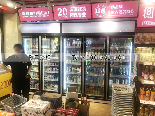飲料冷藏柜.jpg
