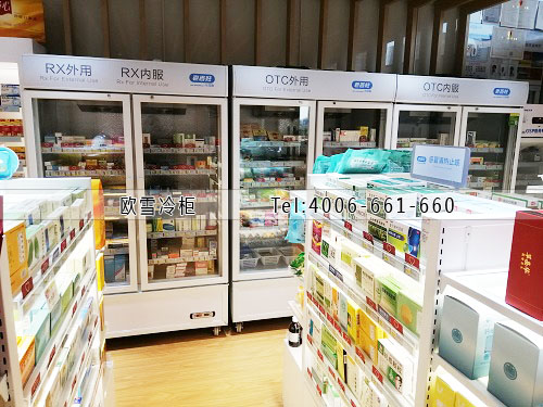 醫(yī)用藥品冷藏柜.jpg