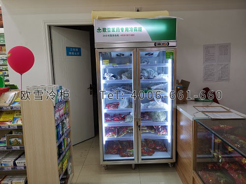 冷藏展示柜.jpg