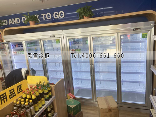 飲料冷藏柜.jpg