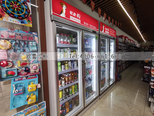 飲料冷藏柜.jpg
