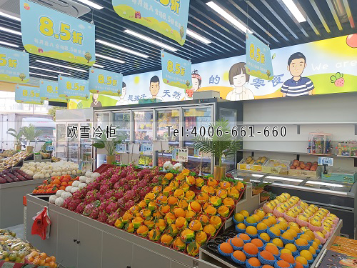 水果店冷藏冷凍展示柜.jpg