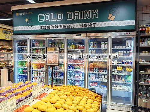飲料冷藏展示柜.jpg