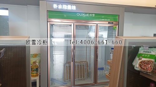 飲料冷藏展示冰柜價格.jpg