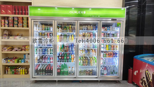 飲料冷藏柜.jpg