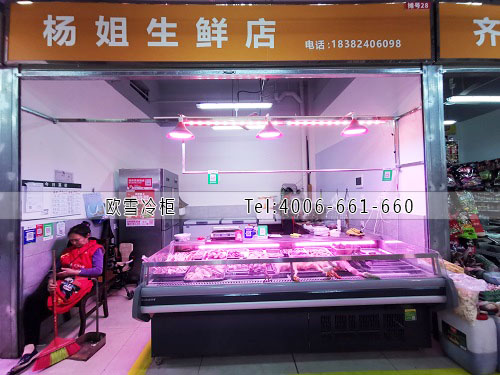 鮮肉柜.jpg