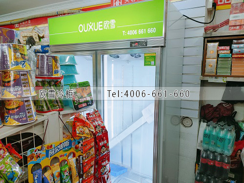 便利店冷柜.jpg