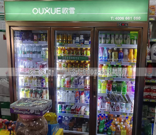 飲料冷藏柜.jpg