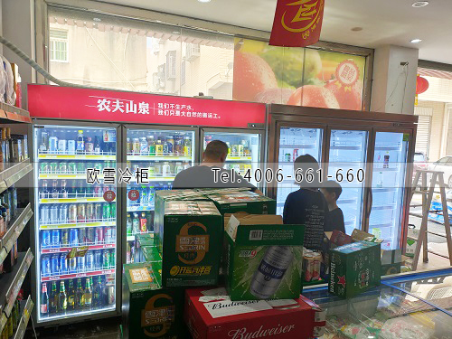 飲料冷藏柜.jpg