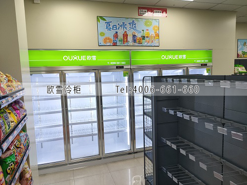 飲料冷藏展示柜.jpg