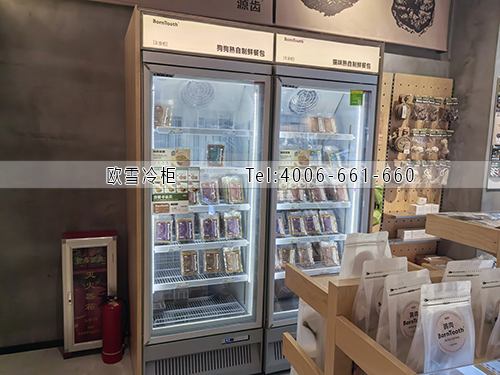 冷凍柜.jpg