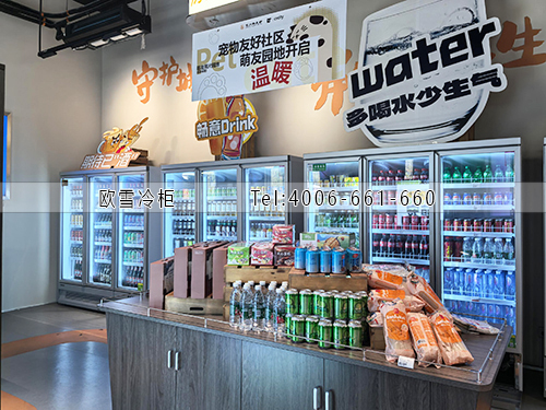飲料展示柜jpg