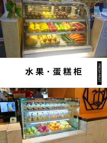 水果店、果汁飲品店、咖啡廳、圖書(shū)館、西餐廳等首選