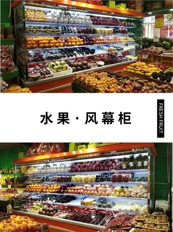 超市、商場(chǎng)、水果店、水果批發(fā)等綜合大型場(chǎng)所的首選