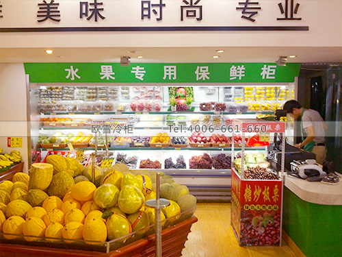 B120湖南株洲溢香水果保鮮柜-水果展示柜-水果冷柜冰柜