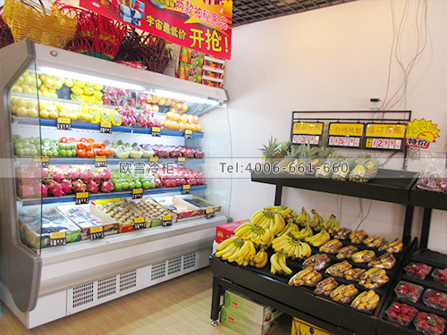 B284北京豐臺果色田香水果保鮮柜