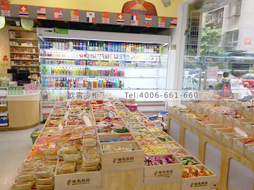 B432佛山南海港島良品超市冰柜冷藏柜