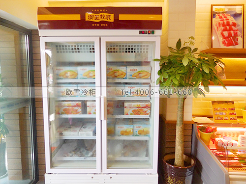 B470四川成都澳美牧歌超市冷柜