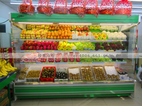 B679北京市海淀區(qū)果唯伊水果保鮮展示柜