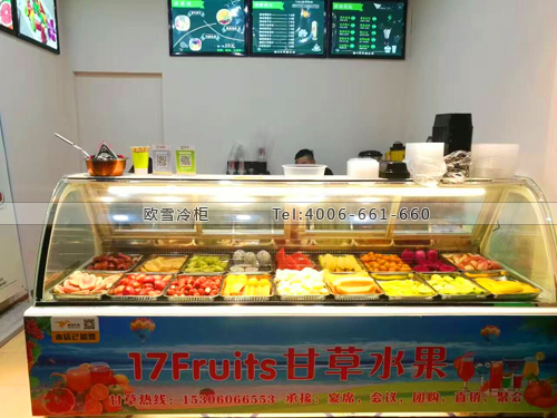 B826廣東省汕頭市17Fruits甘草水果冷藏展示柜