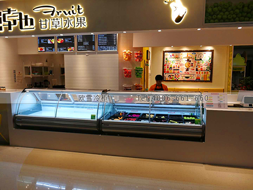B938湖南省長(zhǎng)沙市芙蓉區(qū)潮也甘草水果保鮮展示柜