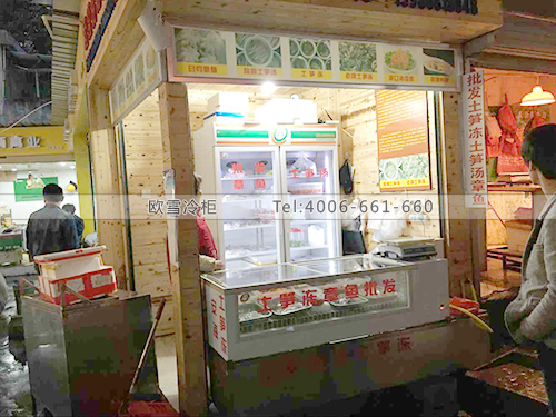 D021福建廈門湖里瀅瀅福記批發(fā)行雙門冷藏展示柜