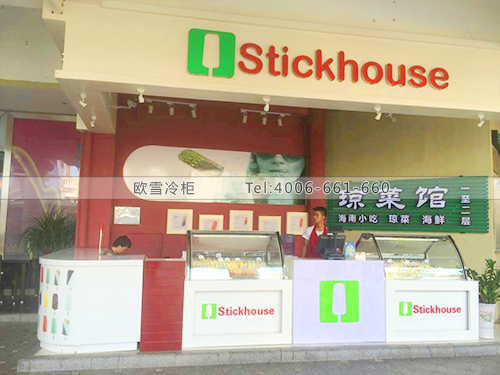 F093海南三亞stickhouse雪糕展示柜