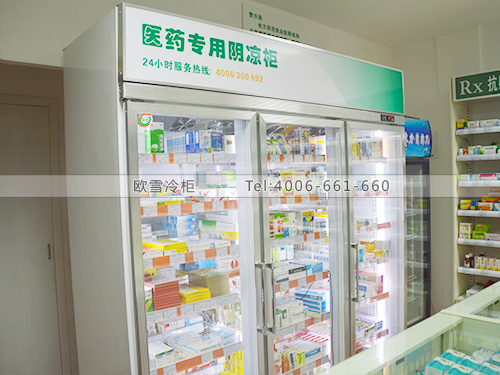 H014浙江寧波某大藥房陰涼柜