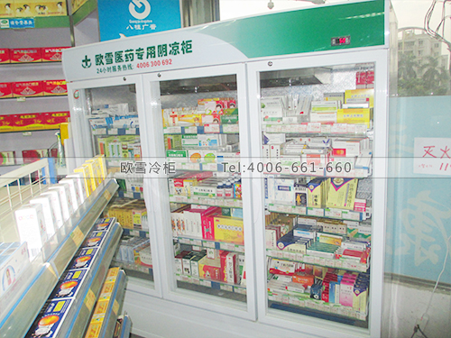 H027廣西南寧某藥房藥品陰涼柜