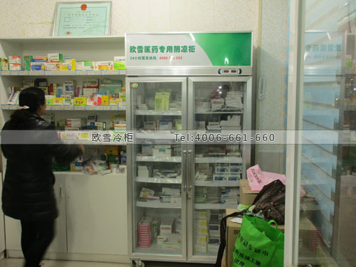 H072浙江省杭州市江干區(qū)仁愛西醫(yī)診所藥品冷藏柜