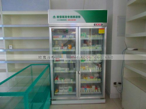 H055北京市豐臺區(qū)康緣藥業(yè)藥品冷藏柜