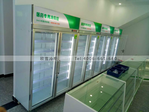 H076江蘇省泰州市高港區(qū)五岳神農(nóng)大藥房冷藏柜