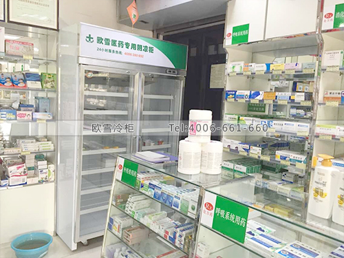 H044北京大興某藥房藥品陰涼柜